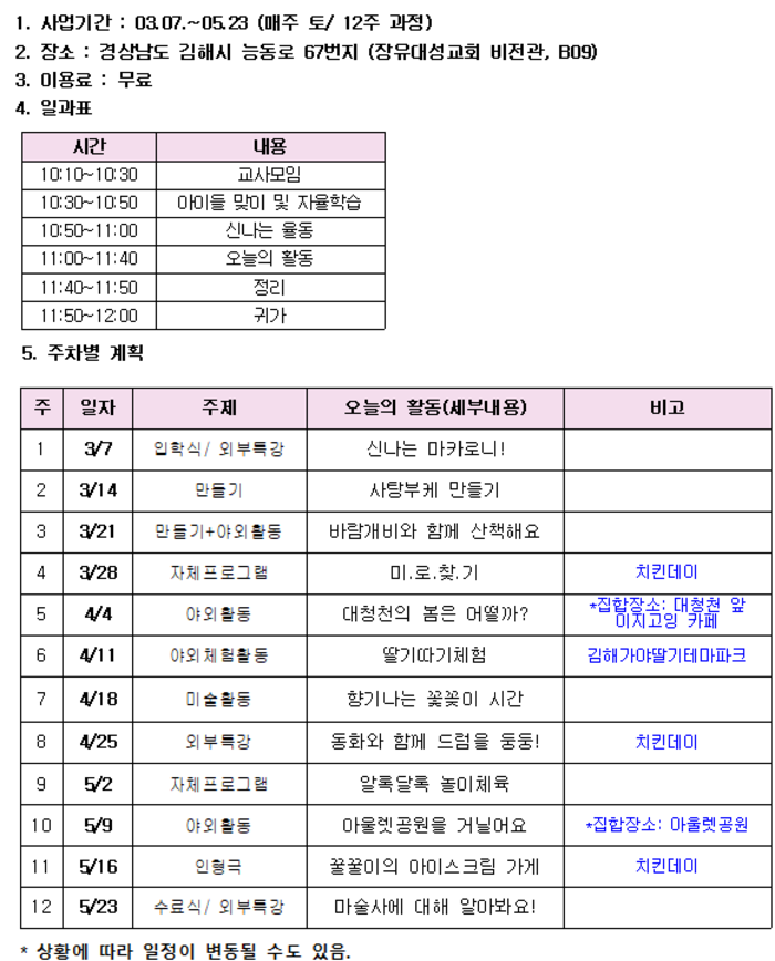 화면 캡처 2026-02-23 131952.png